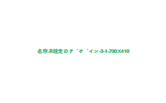 【2019】KM新宿クリニックのキャンペーン情報！【メンズ脱毛】